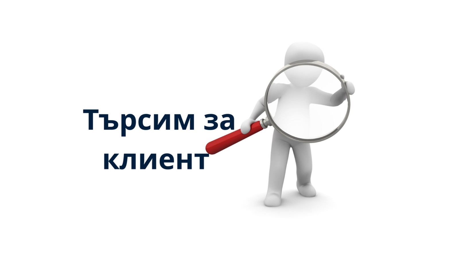 Фотографско студио